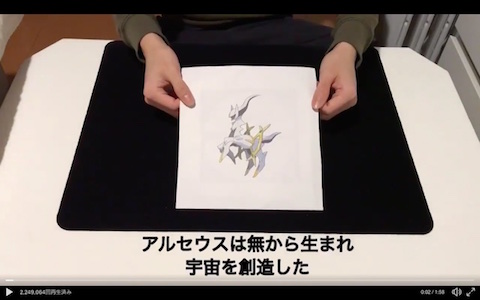 ポケモンマジック