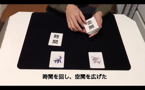 ポケモンマジック