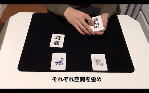 ポケモンマジック