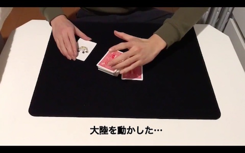 ポケモンマジック