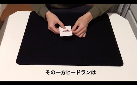 ポケモンマジック
