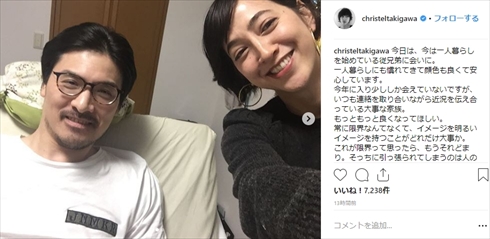 滝川クリステル 滝川英治 脊髄損傷 従兄弟 弱虫ペダル