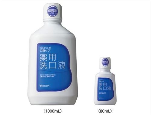 バスクリン 薬用洗口液