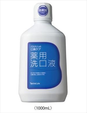 バスクリン 薬用洗口液