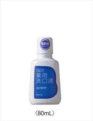 バスクリン 薬用洗口液