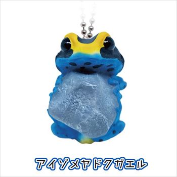 カエルマスコット