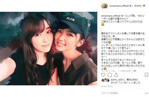 真野恵里菜 譜久村聖 野村みな美 ハロプロ 10周年 アイドル