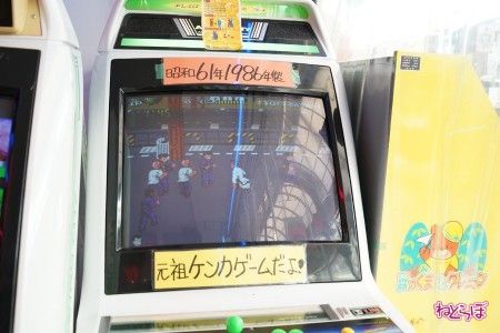 昭和 ゲーム 昭和レトロ 携帯ゲーム機 GD LASVEGAS！ - メルカリ