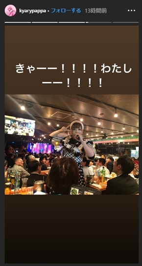 きゃりーぱみゅぱみゅ マーナ ものまね そっくり館キサラ 新宿 ステージ オードリー