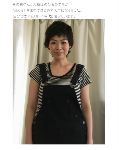 だいたひかる お笑い 芸人 タレント 乳がん ガン 癌 闘病 再発 全摘