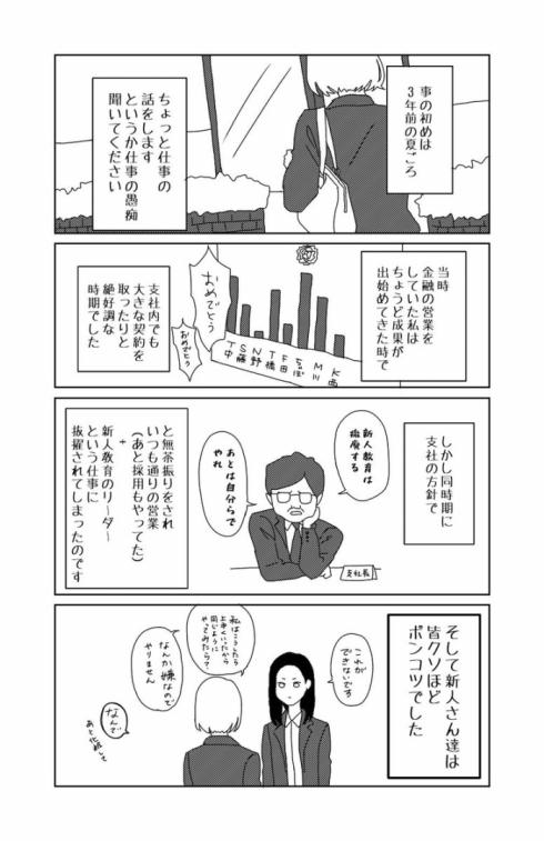 聴覚過敏03