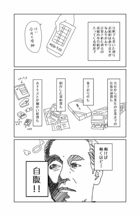 聴覚過敏06