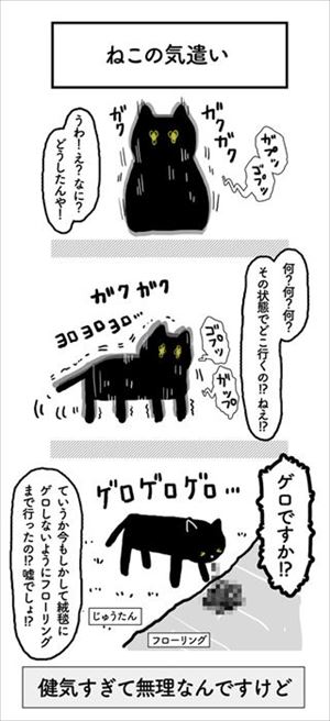 はじめてのなでなで