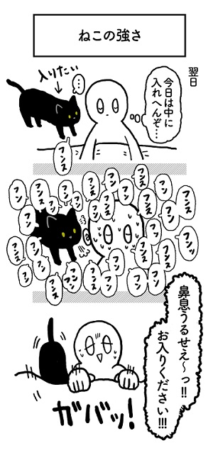 はじめてのなでなで