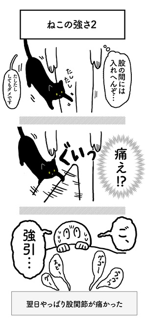 はじめてのなでなで