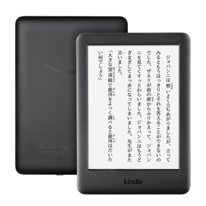 Kindle