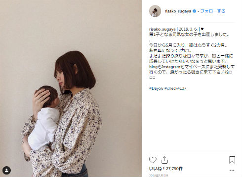 菅谷梨沙子 Berryz工房 花粉症 娘 長女 結婚 耳鼻科