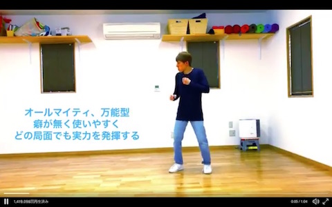 “構え”あるある