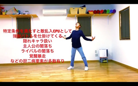 “構え”あるある