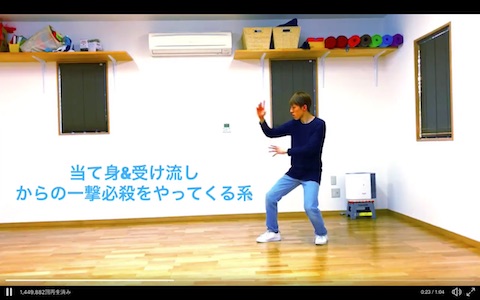 “構え”あるある