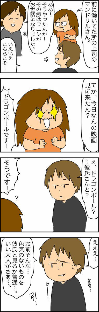 スラっとフォローできる人02