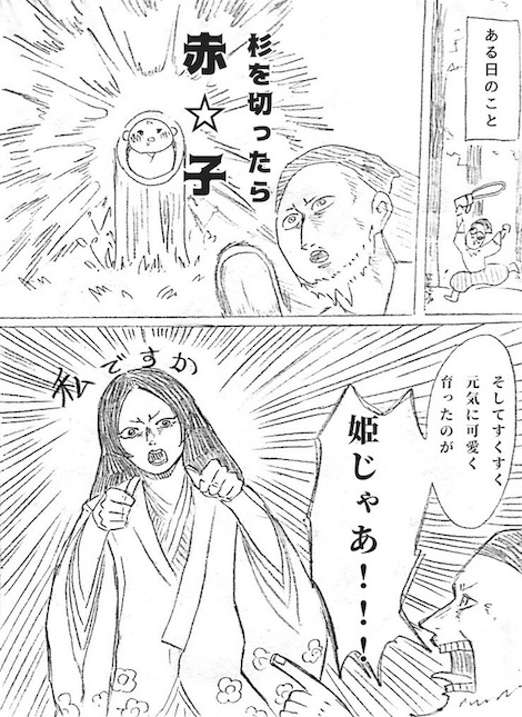 komeyama029 花粉症 杉