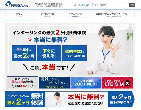 オタク川柳大賞