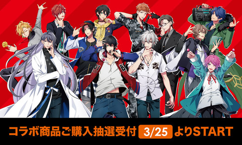 ヒプマイバーガー