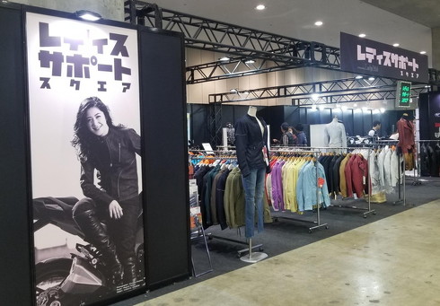 東京モーターサイクルショー