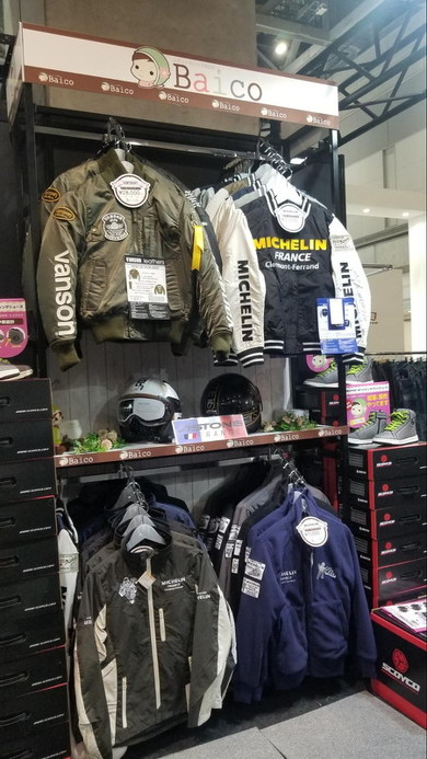 東京モーターサイクルショー