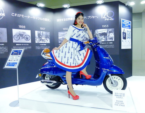 東京モーターサイクルショー