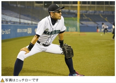 イチロー 引退 ニッチロー ものまね シアトル・マリナーズ