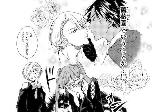 ameito3344 腐女子 魔女