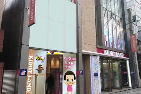 チコちゃんに叱られる！ チコっとボイスチェンジャー ボイス 声 変える