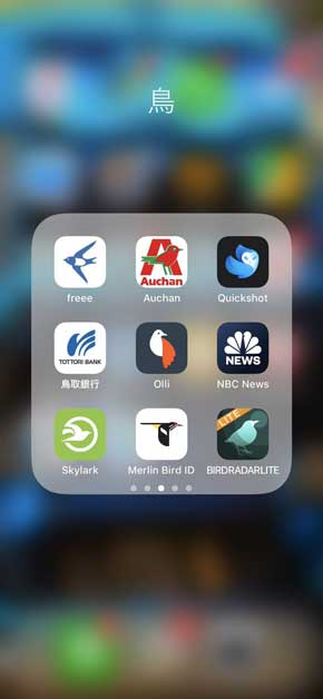 iPhone アプリ 鳥 アイコン 集め 鳥かご