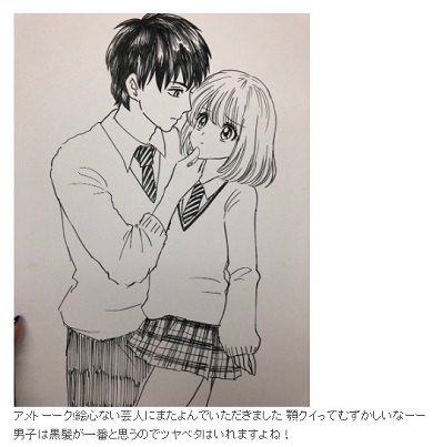 中川翔子 しょこたん画伯 アメトーーク！ 絵心ない芸人