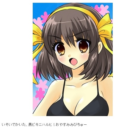 中川翔子 しょこたん画伯 ハルヒ イラスト