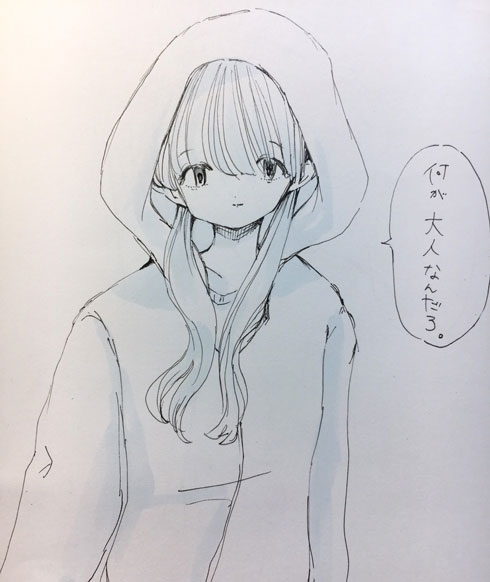 ふせでぃ ねとらぼ 連載 鏡征爾 イラスト