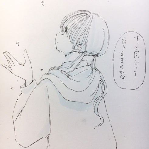 ふせでぃ ねとらぼ 連載 鏡征爾 イラスト