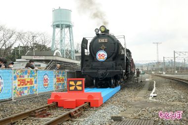 プラレール 京都鉄道博物館 SL 蒸気機関車 実物大