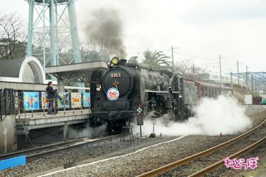 プラレール 京都鉄道博物館 SL 蒸気機関車 実物大