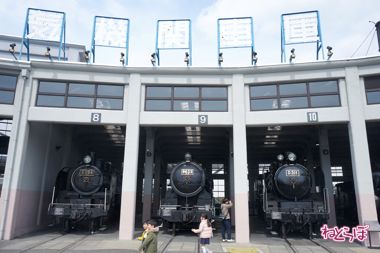 プラレール 京都鉄道博物館 SL 蒸気機関車 実物大