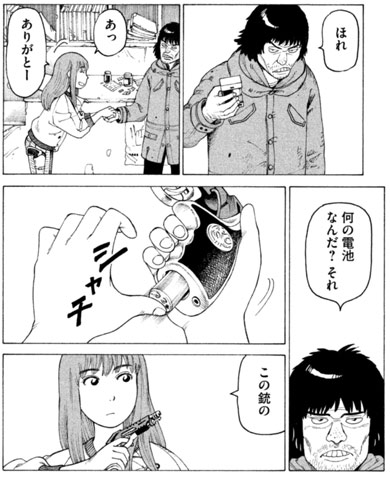 それ町』で注がれていた視線の正体を、大童さんを見てやっと理解