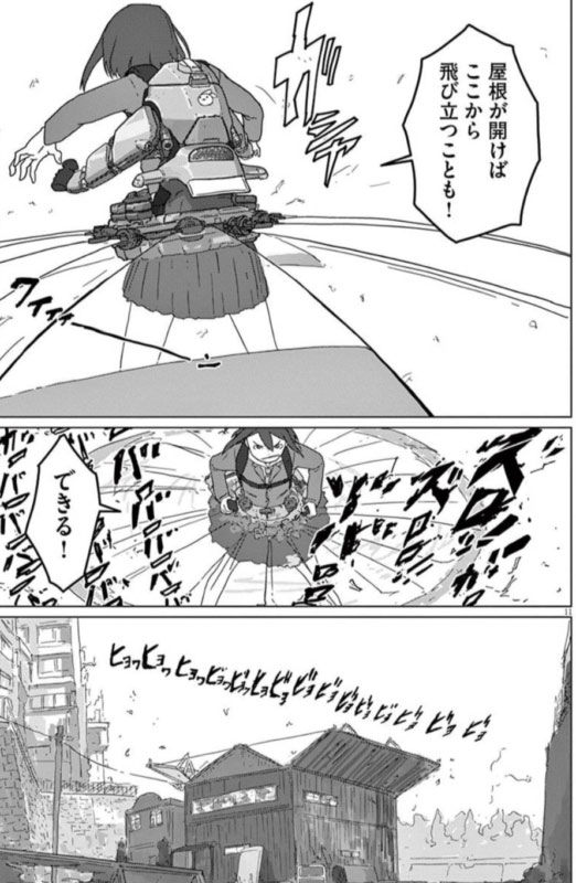 天国大魔境、映像研には手を出すな！対談