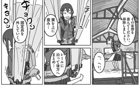 天国大魔境、映像研には手を出すな！対談