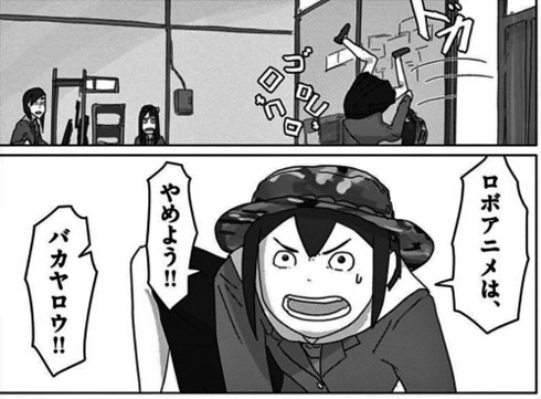 天国大魔境、映像研には手を出すな！対談