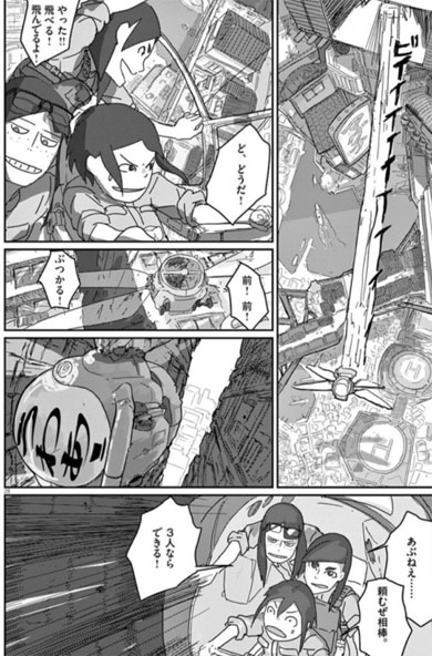 天国大魔境、映像研には手を出すな！対談