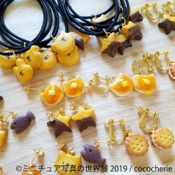 cococherie