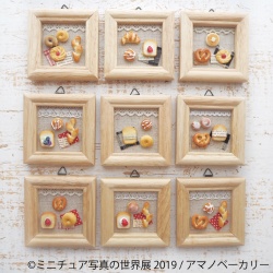 アマノベーカリー