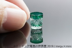 megu × mini